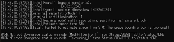 Blender エラー画面