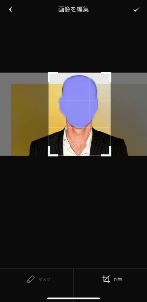 UniDreamのインペイントの編集画面