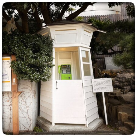 市外電話発祥の地の電話ボックス