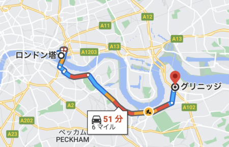 ロンドン塔からグリニッジまでの距離