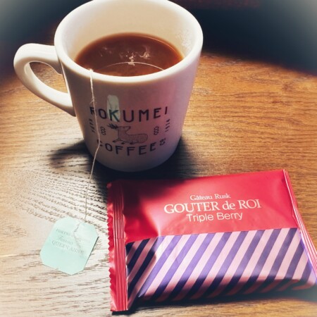 ハラダのグーテ・デ・ロワ トリプルベリー