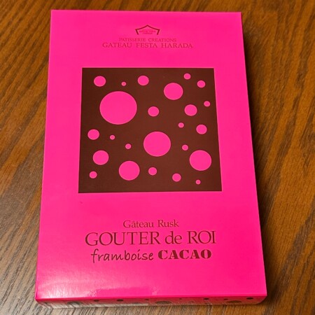 グーテ・デ・ロワ フランボワーズカカオのパッケージ