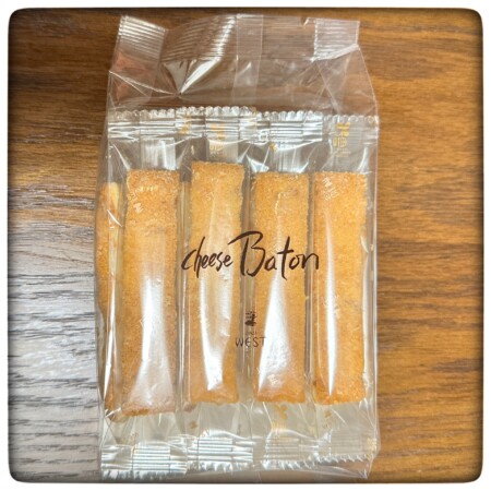 銀座ウエスト　チーズバトン