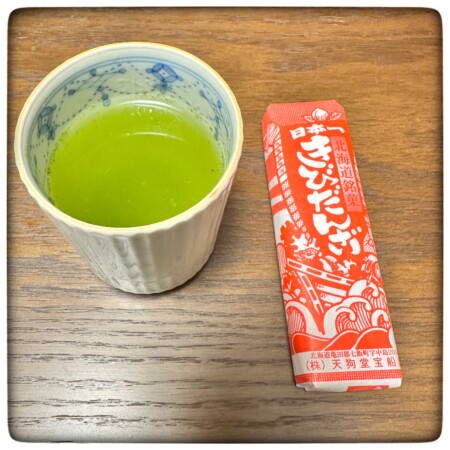 天狗堂宝船の日本一きびだんご