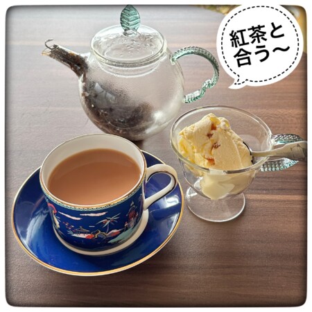 イオンダブルキャラメルアイスクリーム