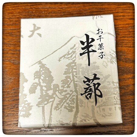 「 大阪屋」の季節もののお干菓子「半蔀（はしとみ）」
