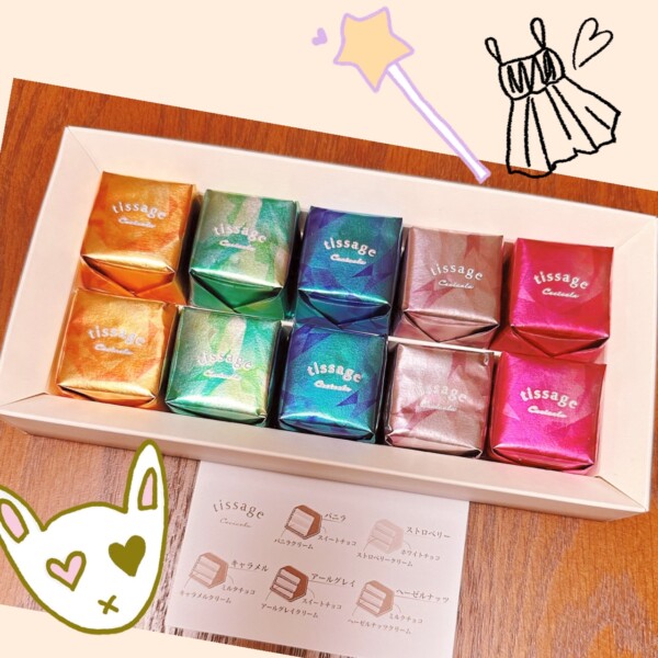 tissageのミルフィーユ