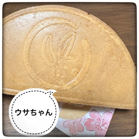 鎌倉さくら茶半月