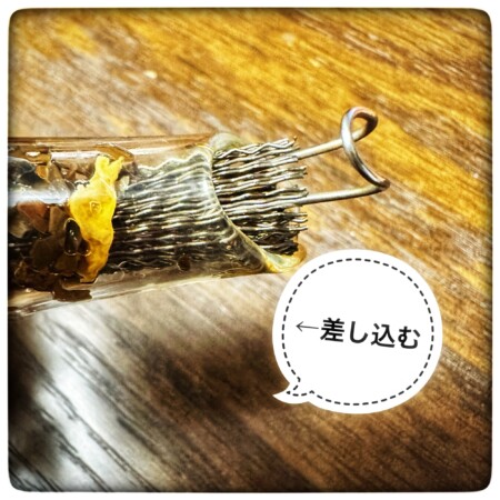 ポットの先に差し込むタイプのストレーナー