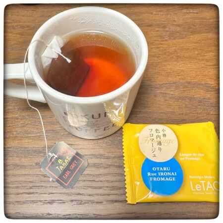 ジャンナッツ・アールグレイティーパックとルタオ LeTAO 小樽色内通りフロマージュ