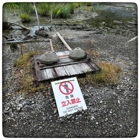 奥日光湯元温泉源泉