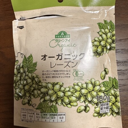 イオンのオーガニックレーズン