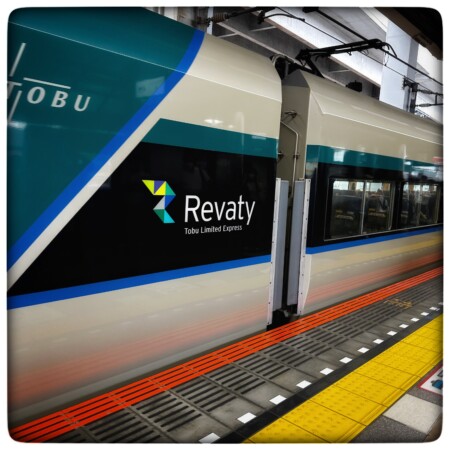 リバティけごんの車体