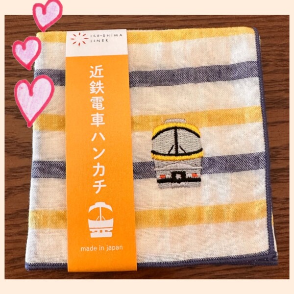 近鉄ハンカチしまかぜ