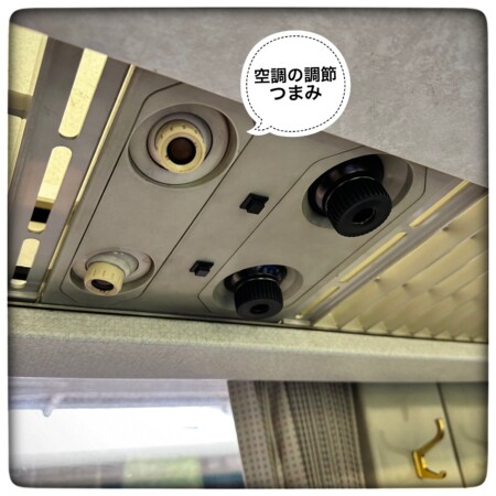 けごん=スペーシアけごんの空調のつまみ