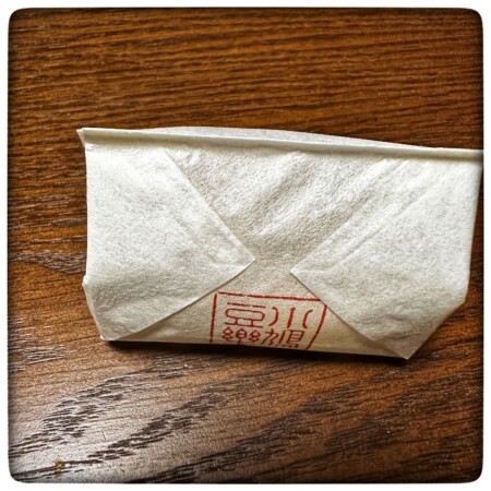 小鳩豆楽（折箱）の小袋