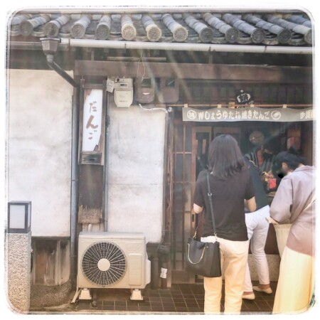 ゆらの助だんご 多賀屋-倉敷の醤油だんご